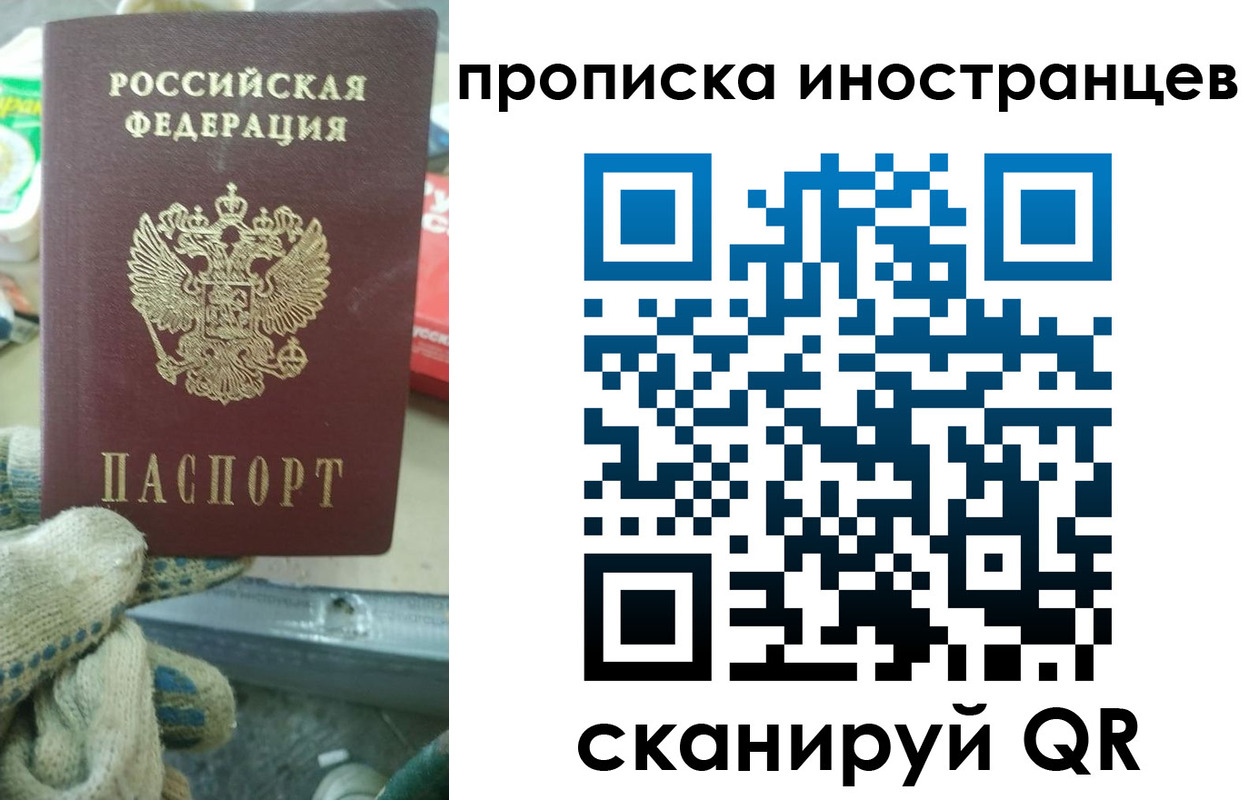 регистрация для школы в Ростове