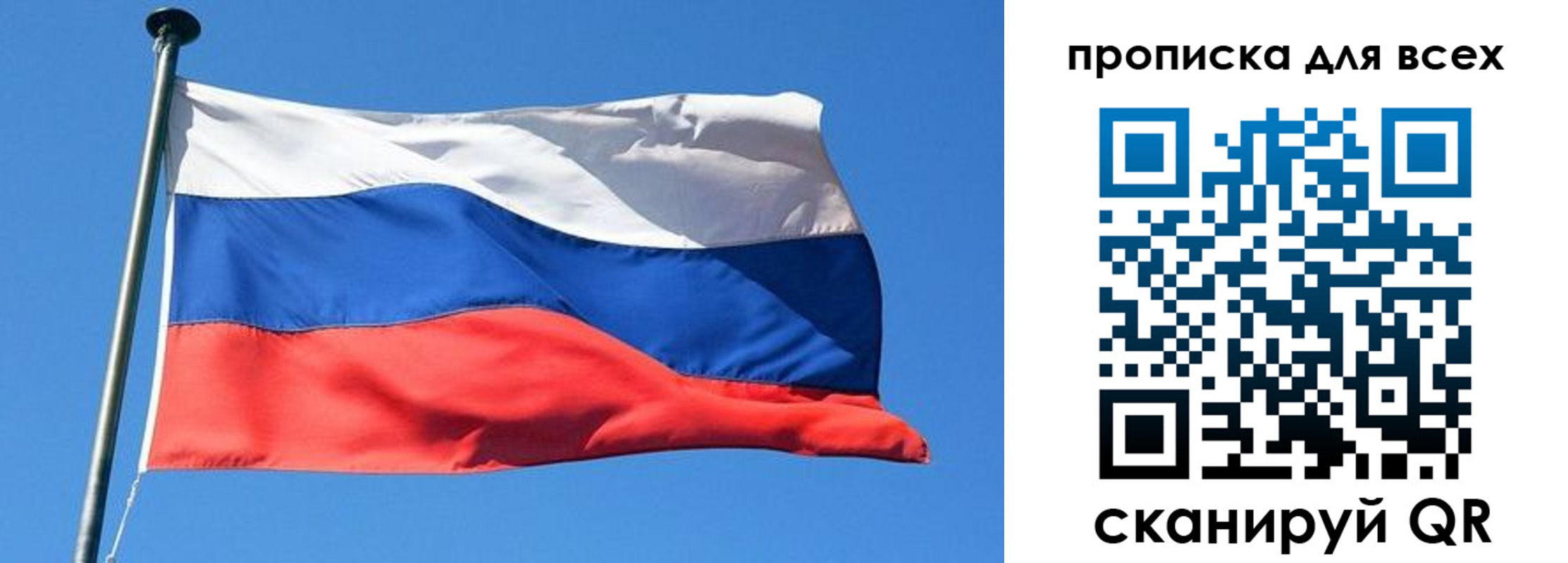 временная регистрация для всех в Ростове