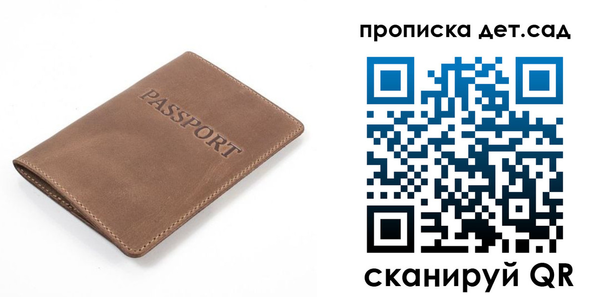 миграционный учет в Ростове