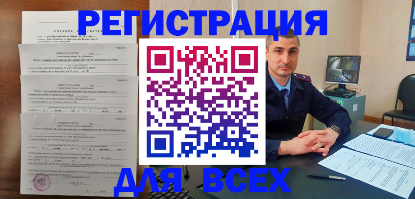 временная регистрация госуслуги в Ростове