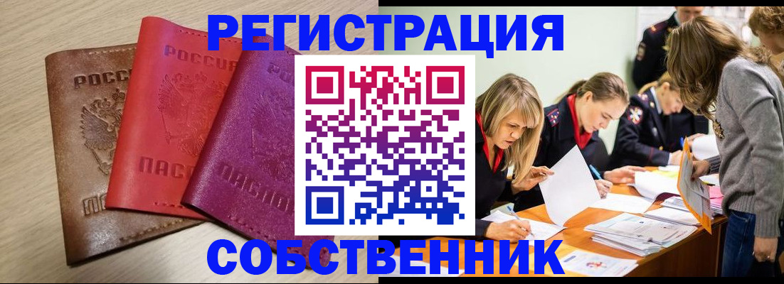 регистрация для дет. сада в Ростове