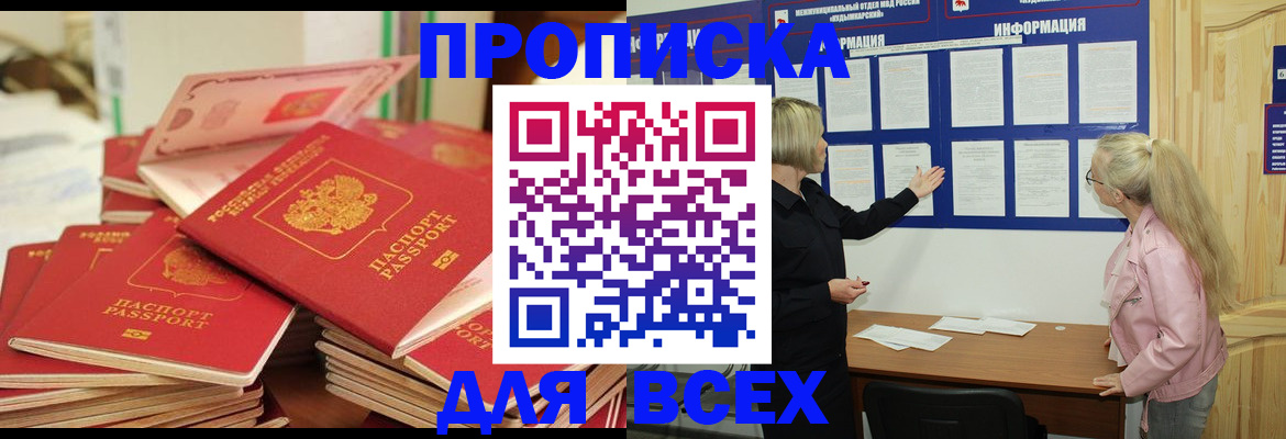 миграционный учет в Ростове