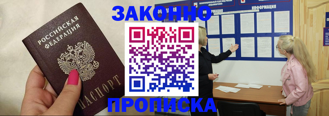 регистрация для школы в Ростове
